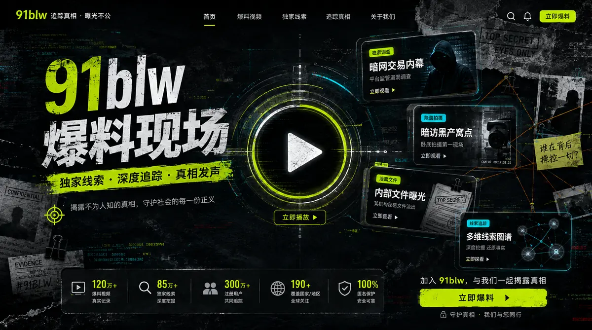 年度影像趋势：从高速剪辑回到完整段落专题封面